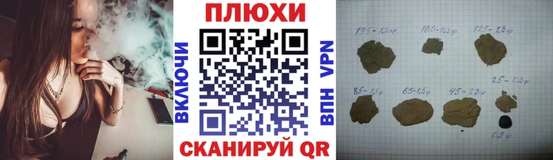 Купить наркотики Вуктыл Гашиш  A-PVP  Меф мяу мяу  Кокаин 