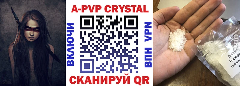 сайты даркнета какой сайт  Вуктыл  A PVP кристаллы 