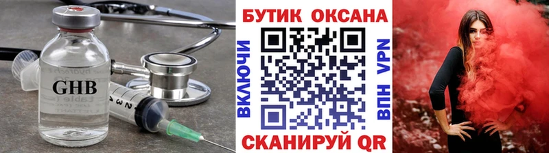 ОМГ ОМГ вход Вуктыл БУТИРАТ BDO