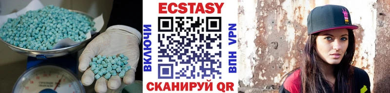 ЭКСТАЗИ 280мг ОМГ ОМГ рабочий сайт Вуктыл