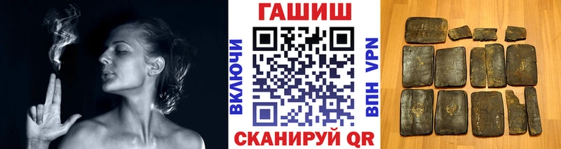 купить закладку  Вуктыл  ОМГ ОМГ как зайти  нарко площадка какой сайт  ГАШ Premium 
