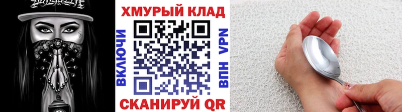 нарко площадка клад Вуктыл Героин герыч