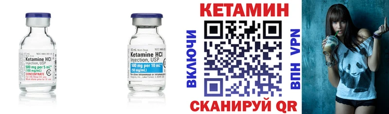 КЕТАМИН VHQ  купить наркотик  Вуктыл 