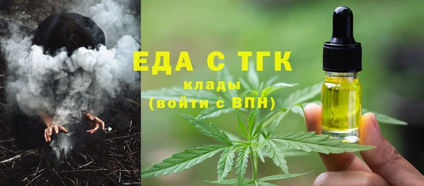 кокаин премиум Сосновка