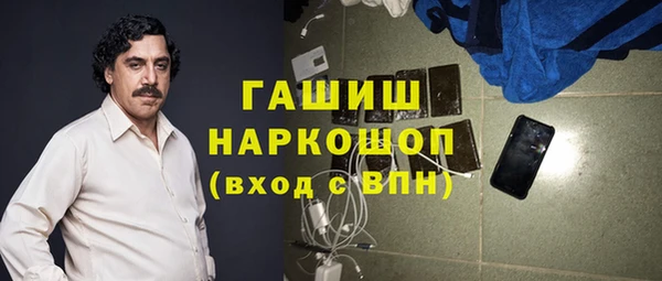 гашиш Белокуриха