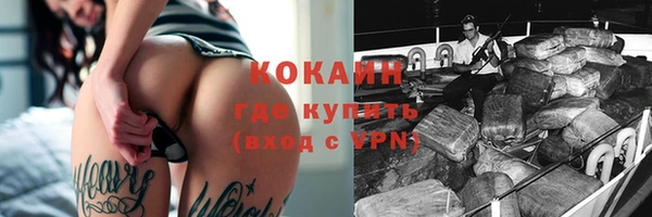 амф Сосновый Бор