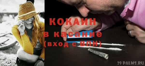 соль курить ск Балахна