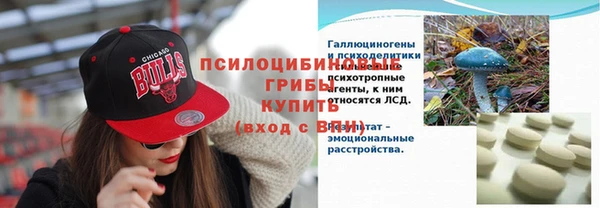 соль курить ск Балахна