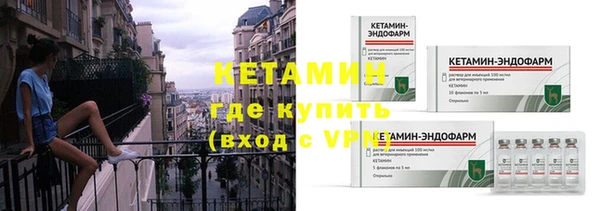 соль курить ск Балахна