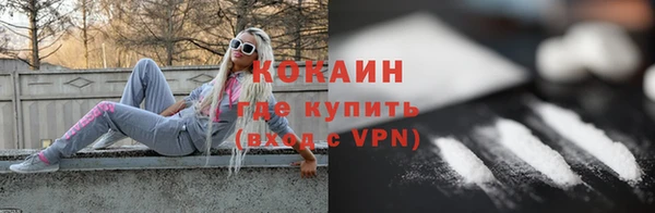 соль курить ск Балахна