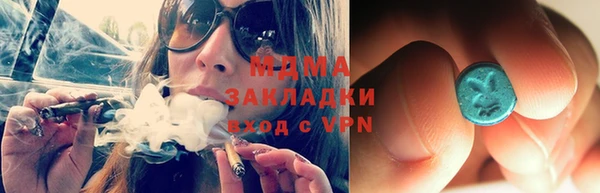 соль курить ск Балахна