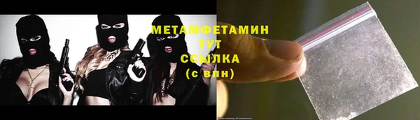 соль курить ск Балахна