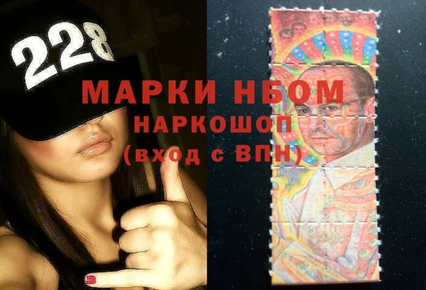 соль курить ск Балахна
