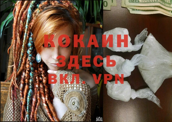 соль курить ск Балахна
