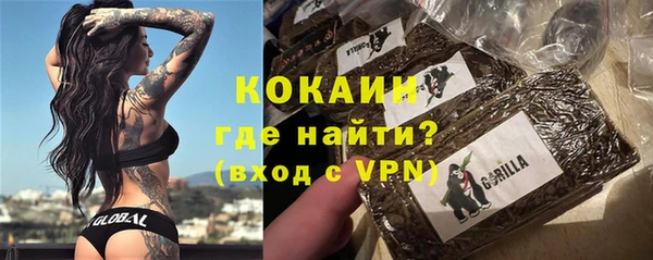 мяу мяу мука Белоозёрский