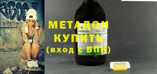 амф Сосновый Бор