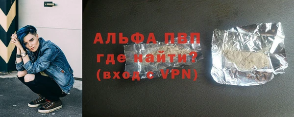 соль курить ск Балахна