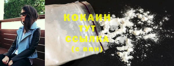 соль курить ск Балахна