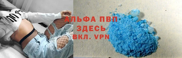 соль курить ск Балахна