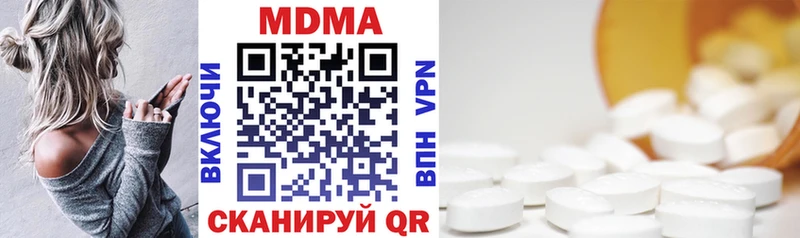 MDMA Molly  Вуктыл 