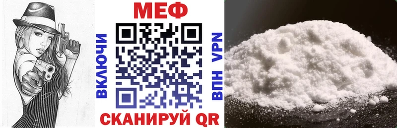 Меф mephedrone  Вуктыл 