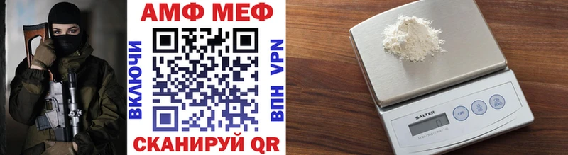 Метамфетамин Methamphetamine  Вуктыл 