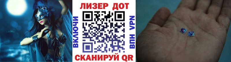 Наркотические марки 1,8мг  Вуктыл 