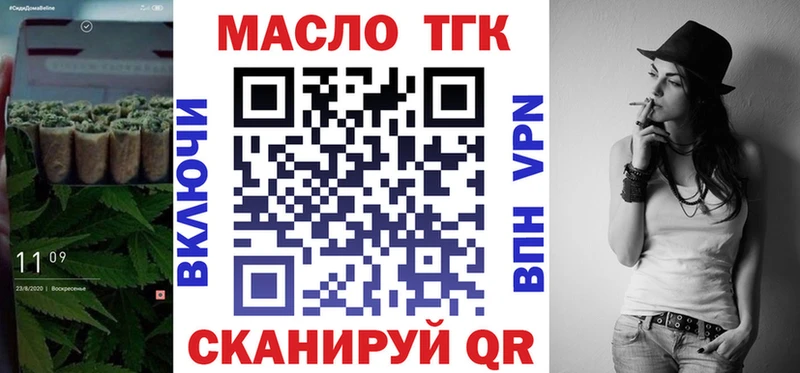 Дистиллят ТГК вейп с тгк  цены   маркетплейс наркотические препараты  Вуктыл 
